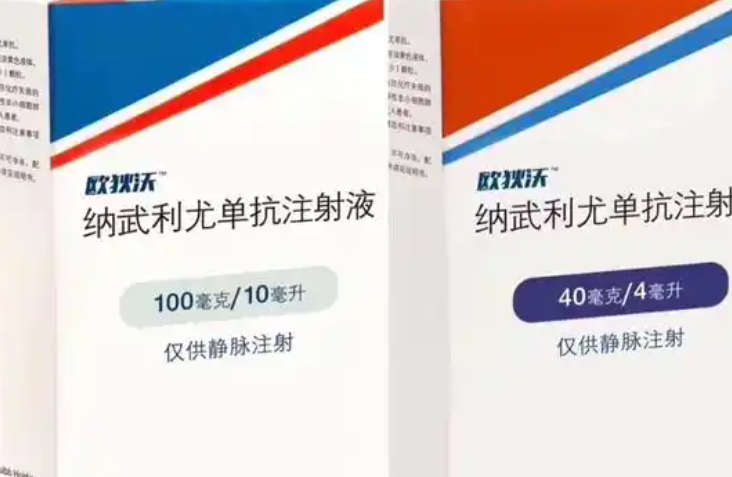 肿瘤药品回收：让资源不再浪费