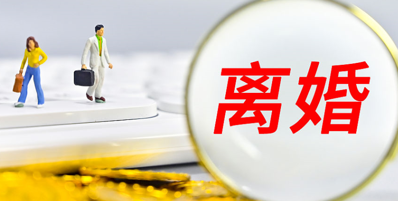 杭州市调查婚姻；离婚老婆不想给钱该怎么处理