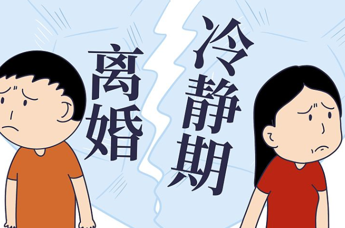 杭州市出轨调查；离婚出轨房产怎么分