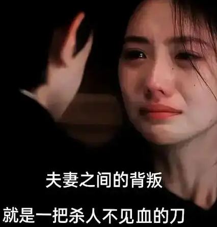 上海市调查小三；夫妻离婚后财产归谁所有
