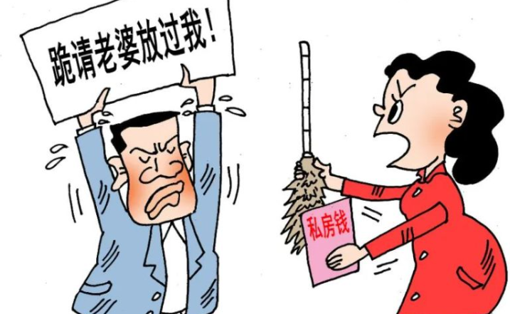 北京小三调查；夫妻共同财产离婚要怎么分配