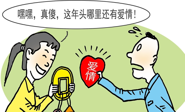 广州市婚内出轨调查；遭遇婚内出轨，请停止内耗