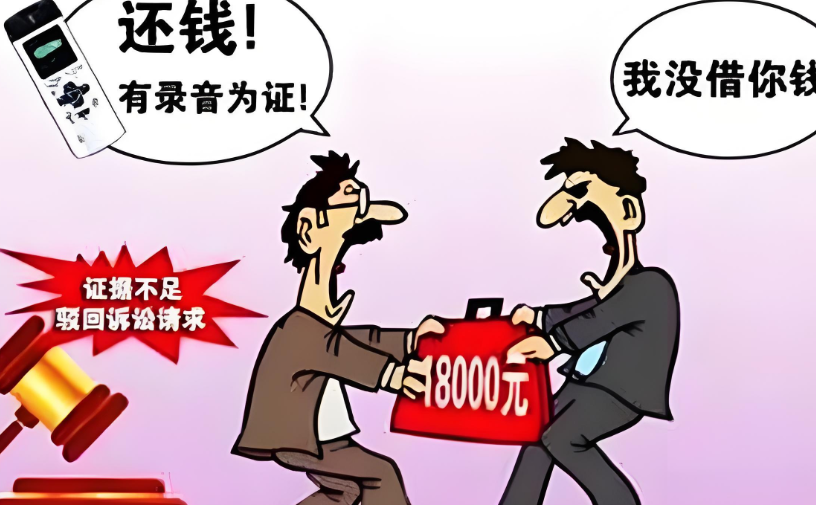 长沙清账公司；给人担保借钱别人跑了怎