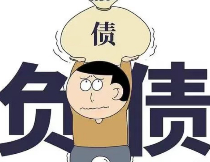 长沙收账公司；欠钱不接电话如何办最有效的方法