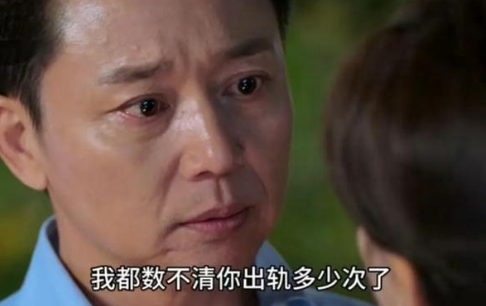 北京市私人调查；男方出轨致离婚，女方精神赔偿费怎么算